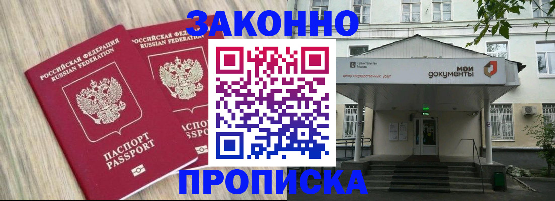 временная регистрация собственник в Талице